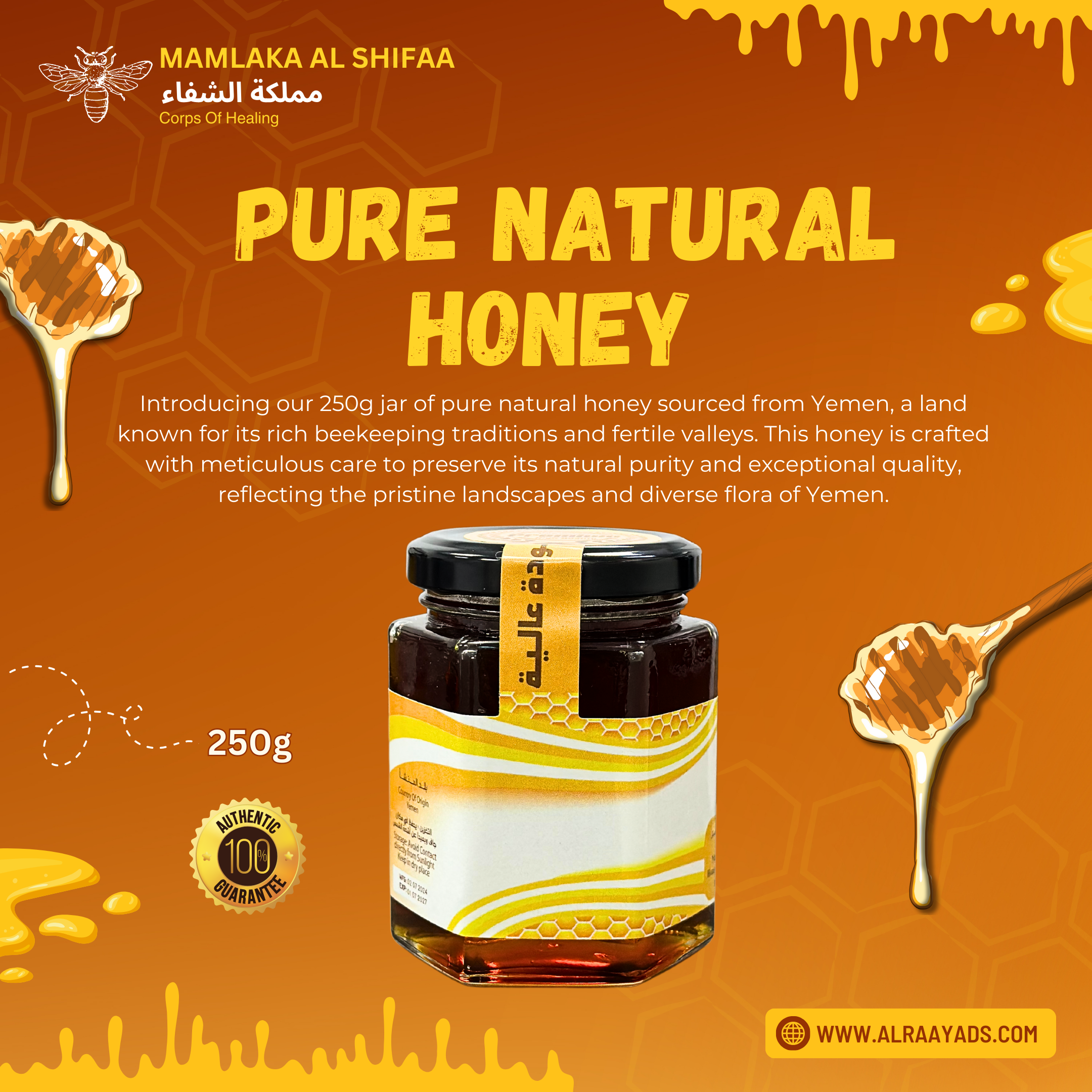 Pure Natural Honey