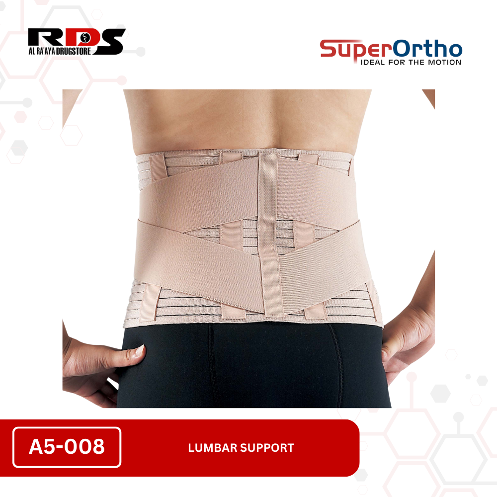 Lumbar Support (A5-008)