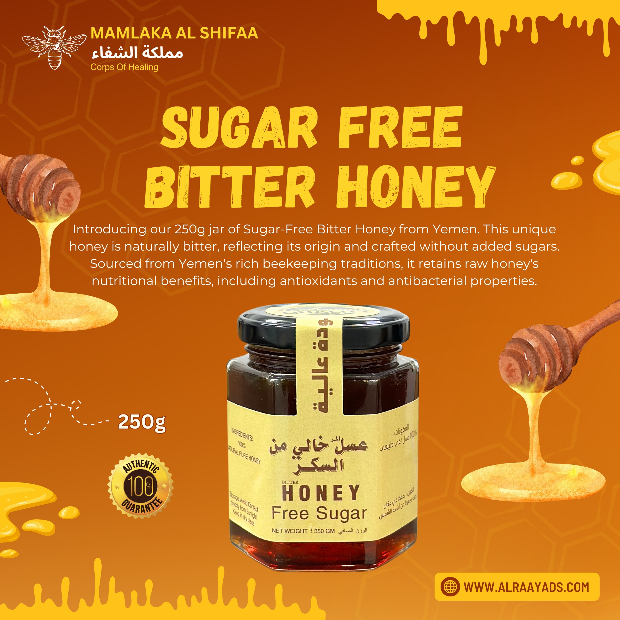 Sugar Free Bitter Honey