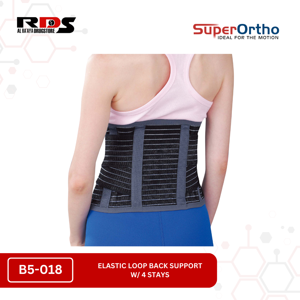 Elastic Loop Back Support w/ 4 stays (B5-018)