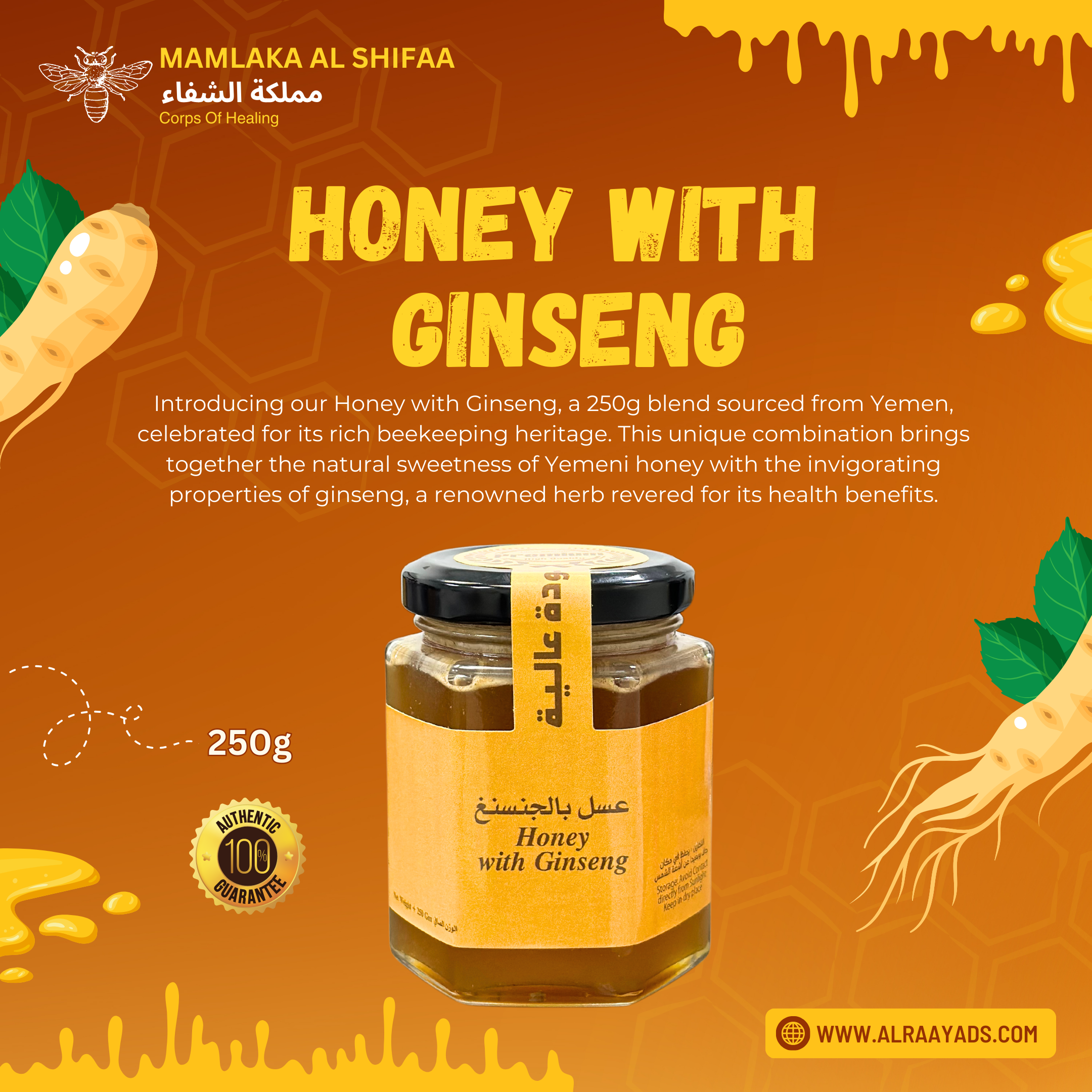 Honey With Ginseng